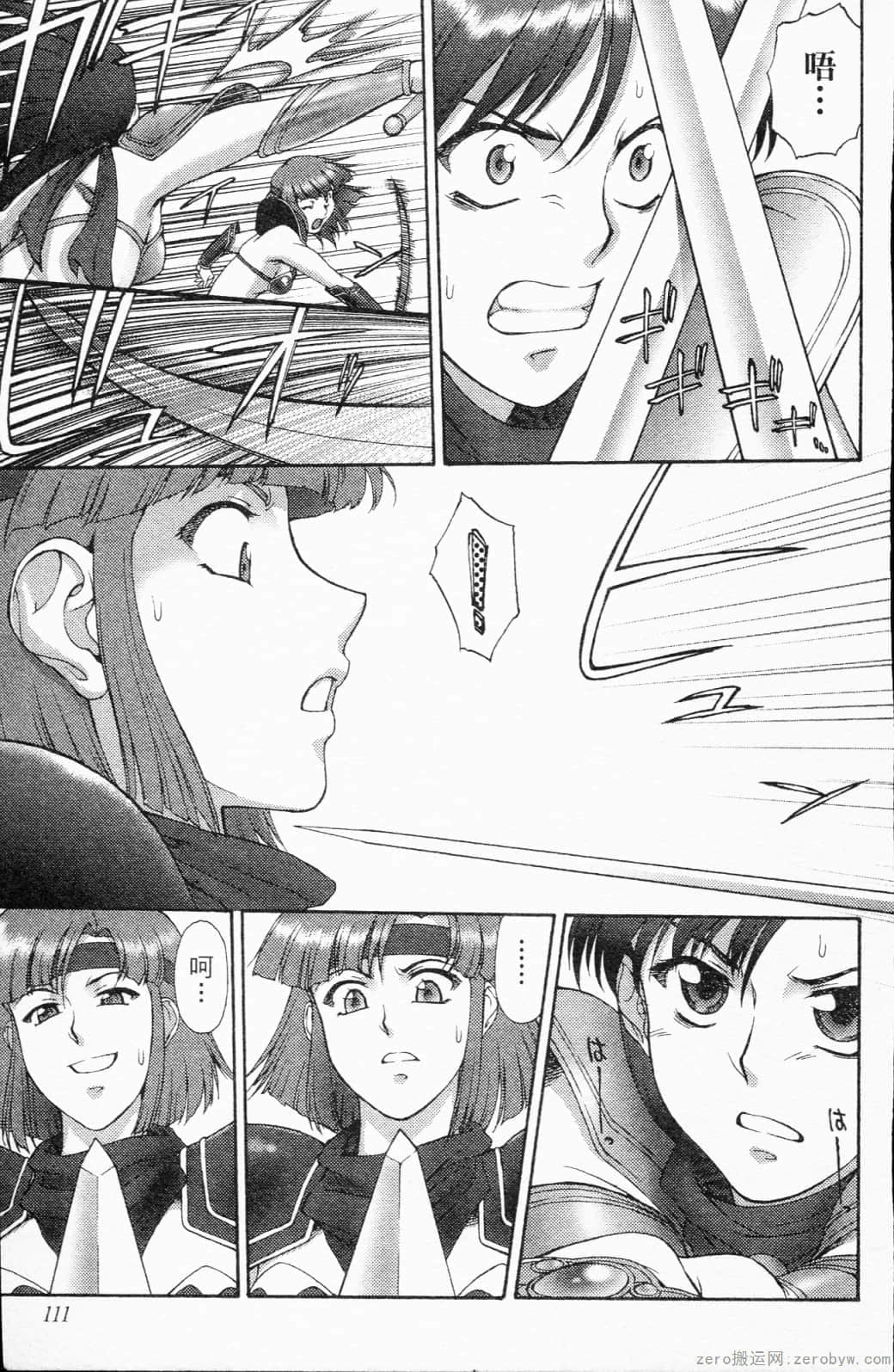Page 111
