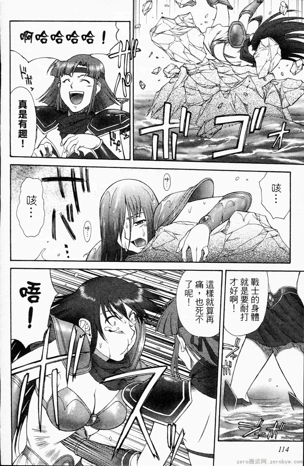 Page 114