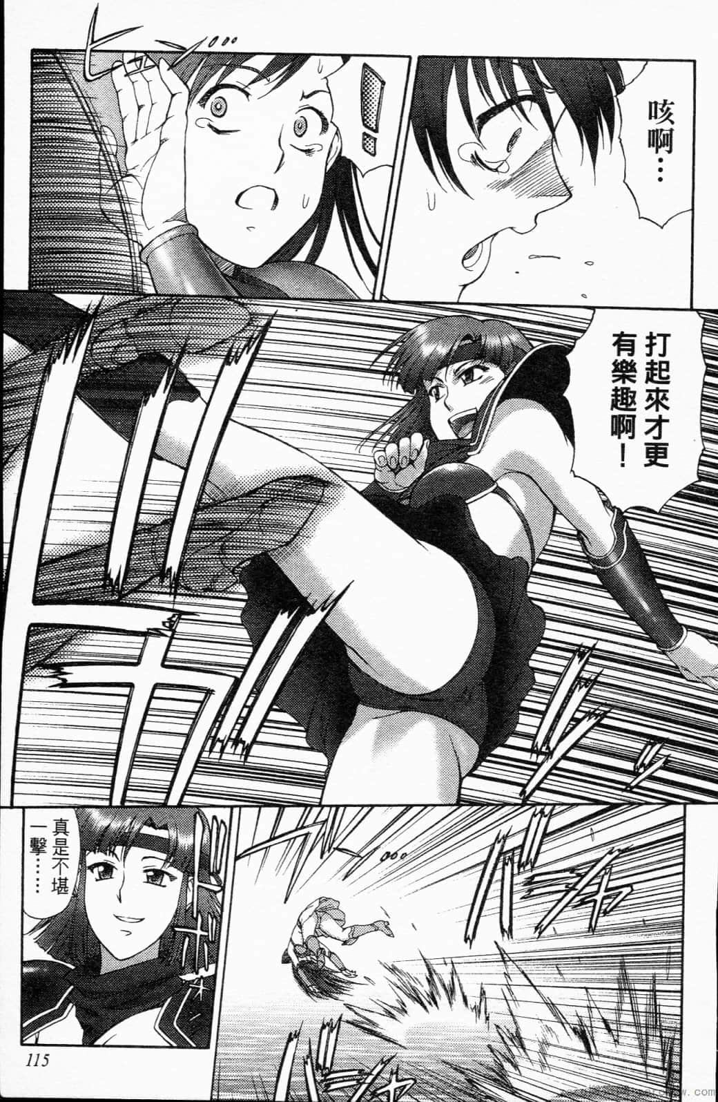 Page 115