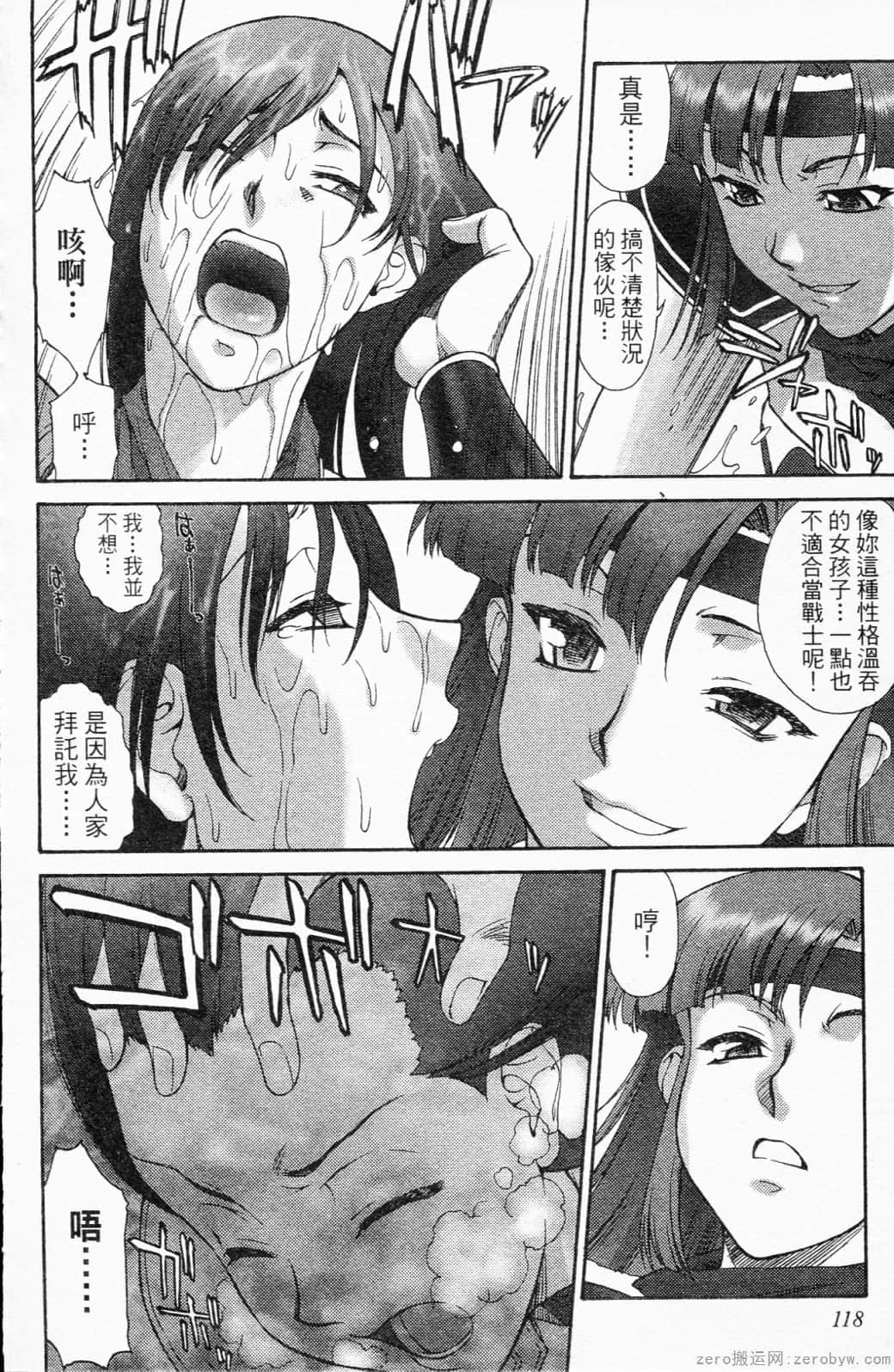 Page 118