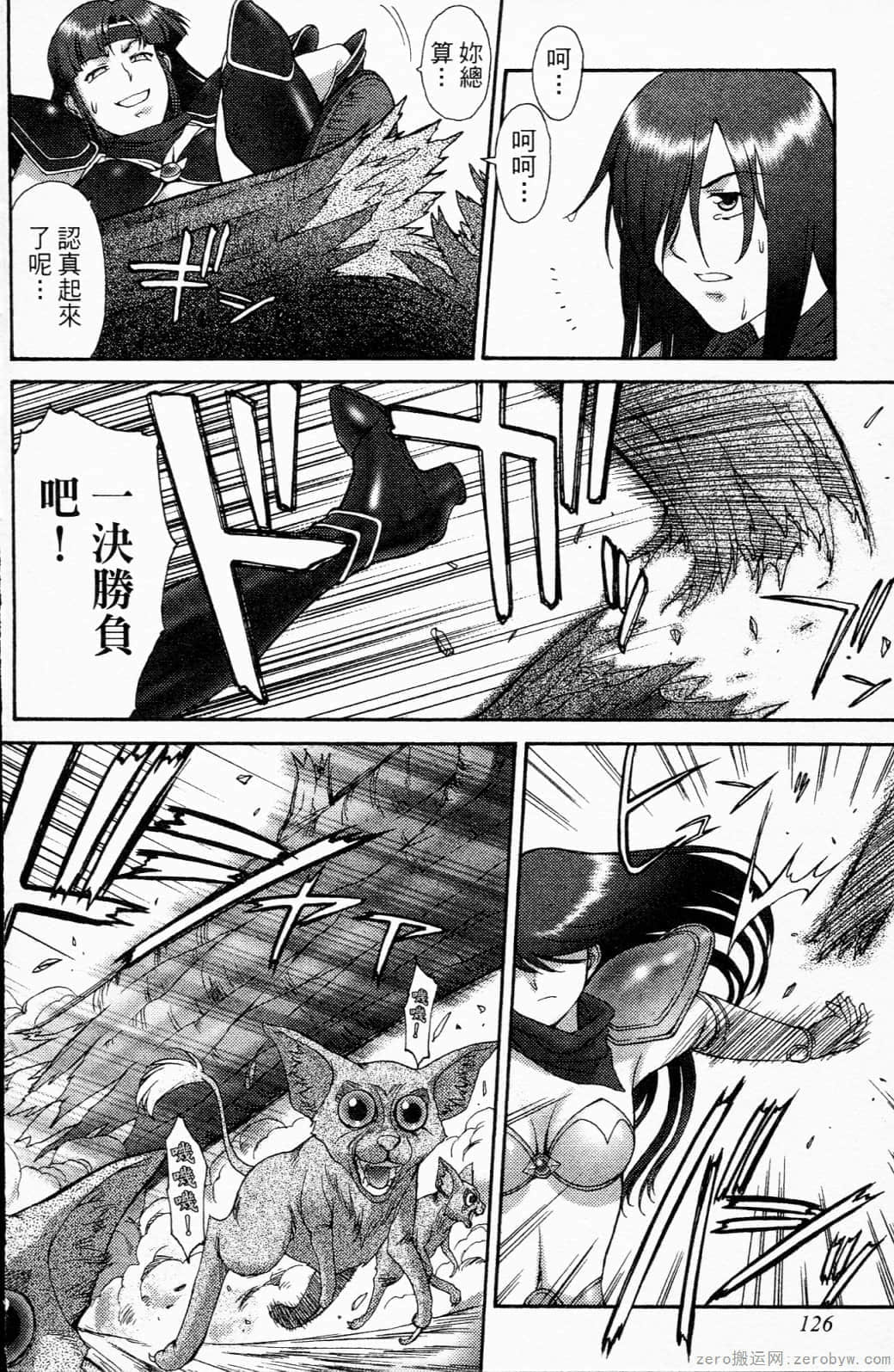 Page 126