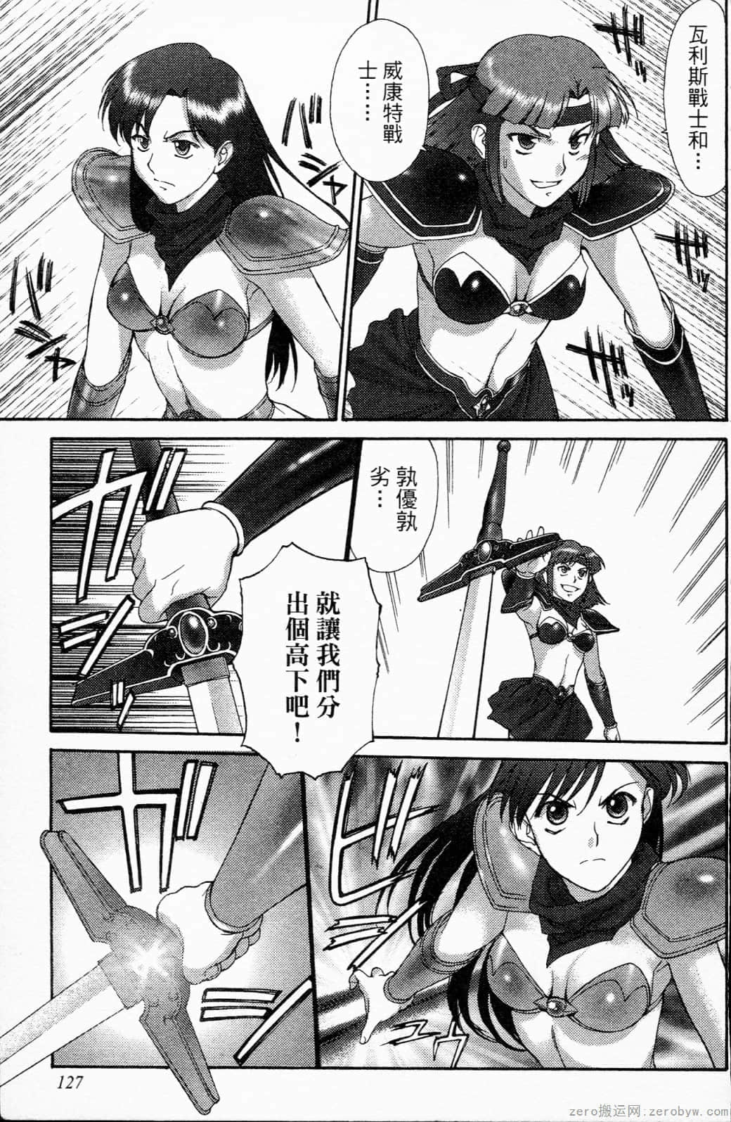 Page 127