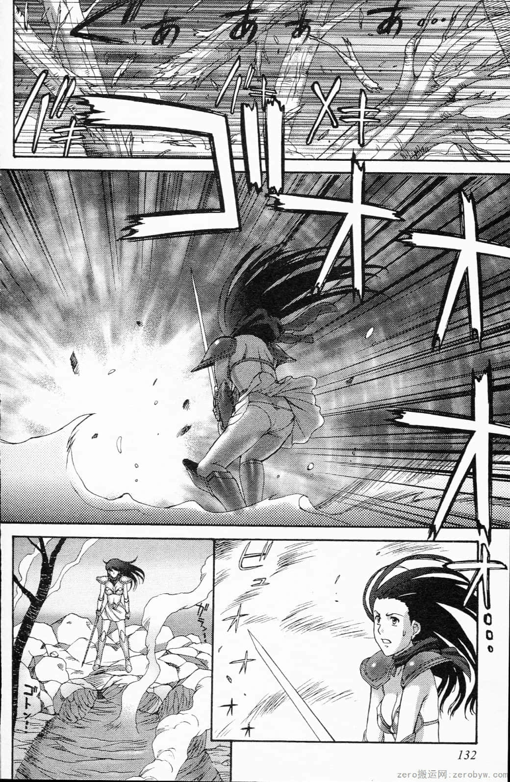 Page 132