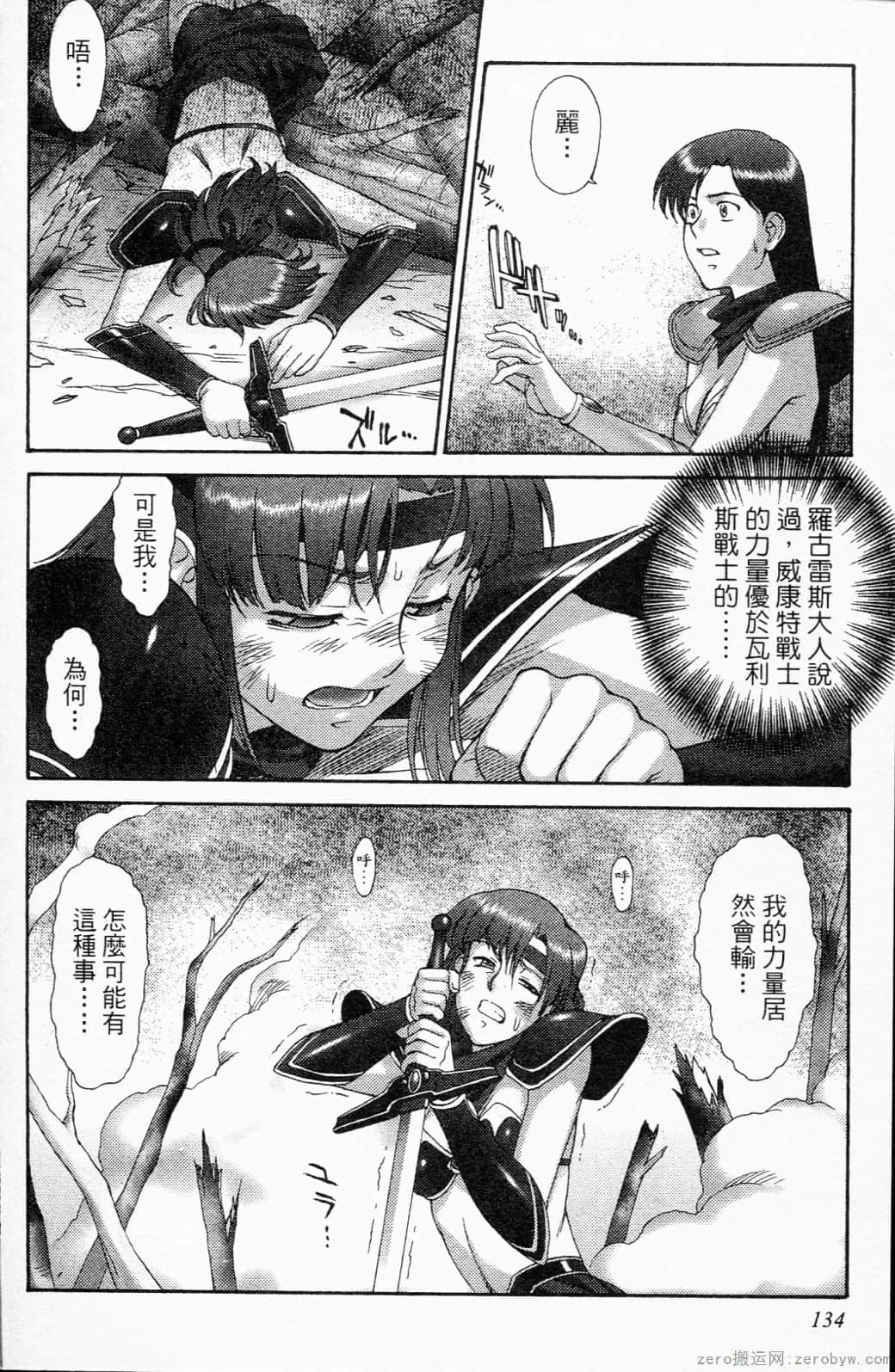 Page 134