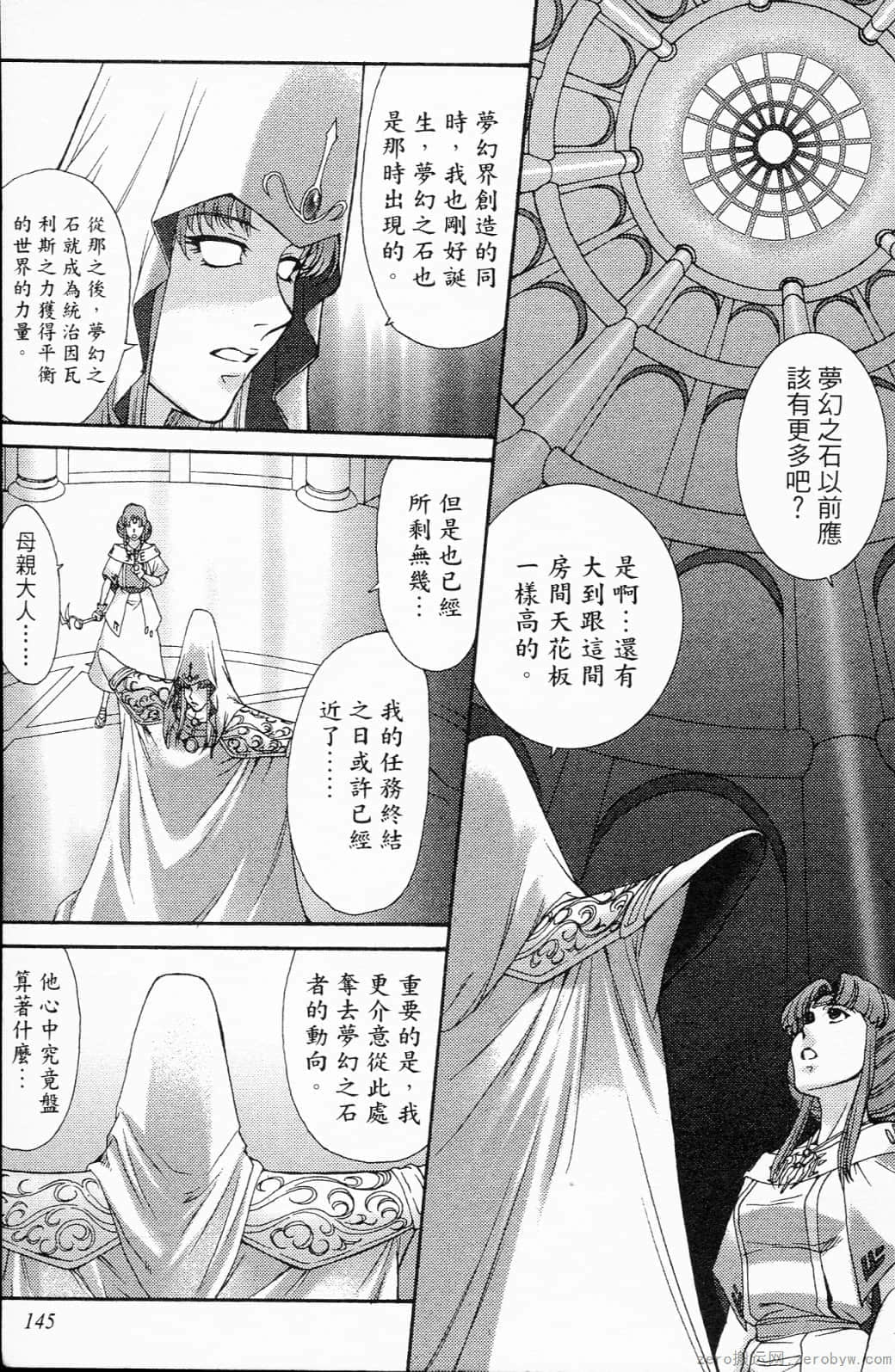 Page 145