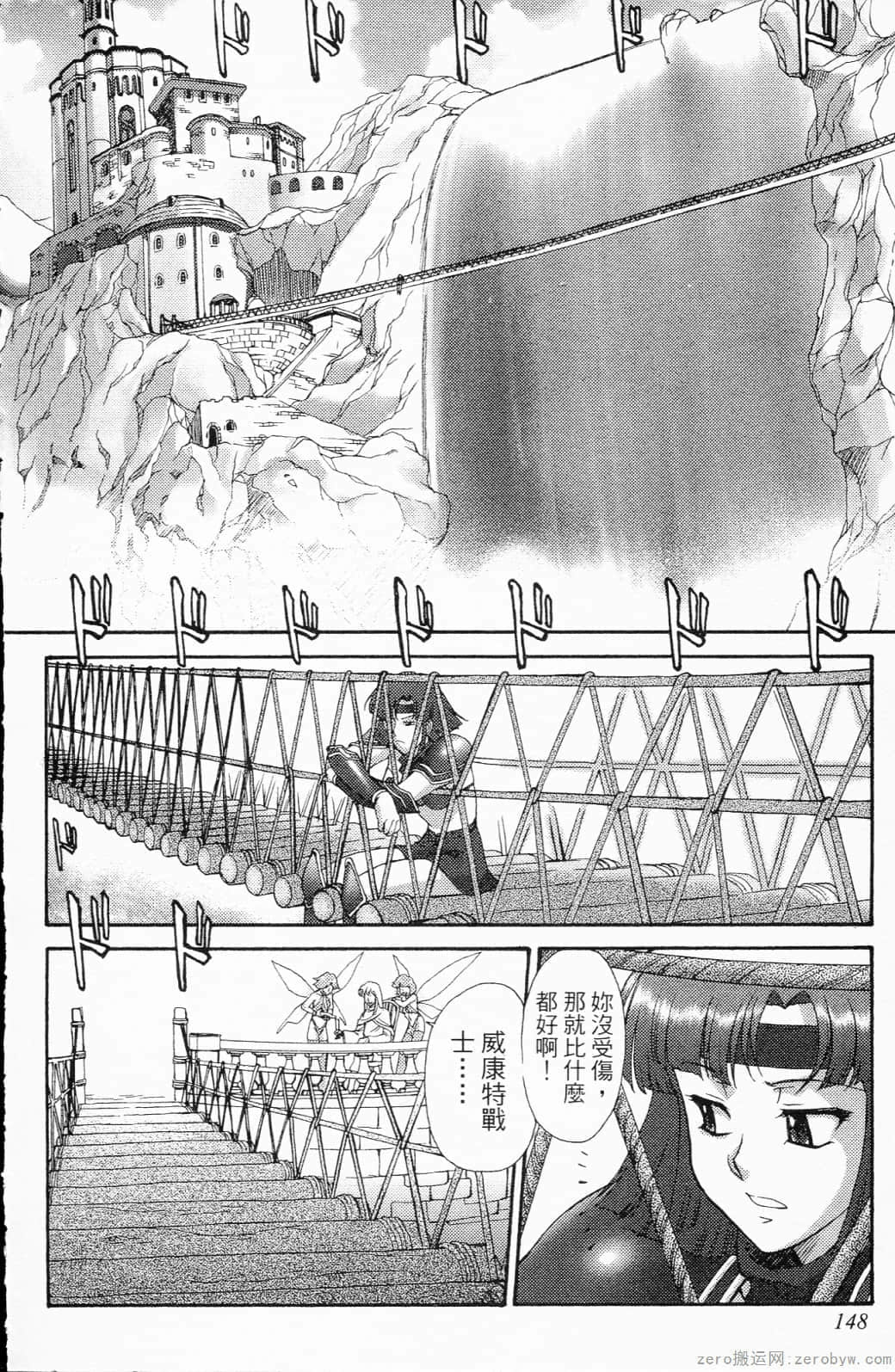 Page 148