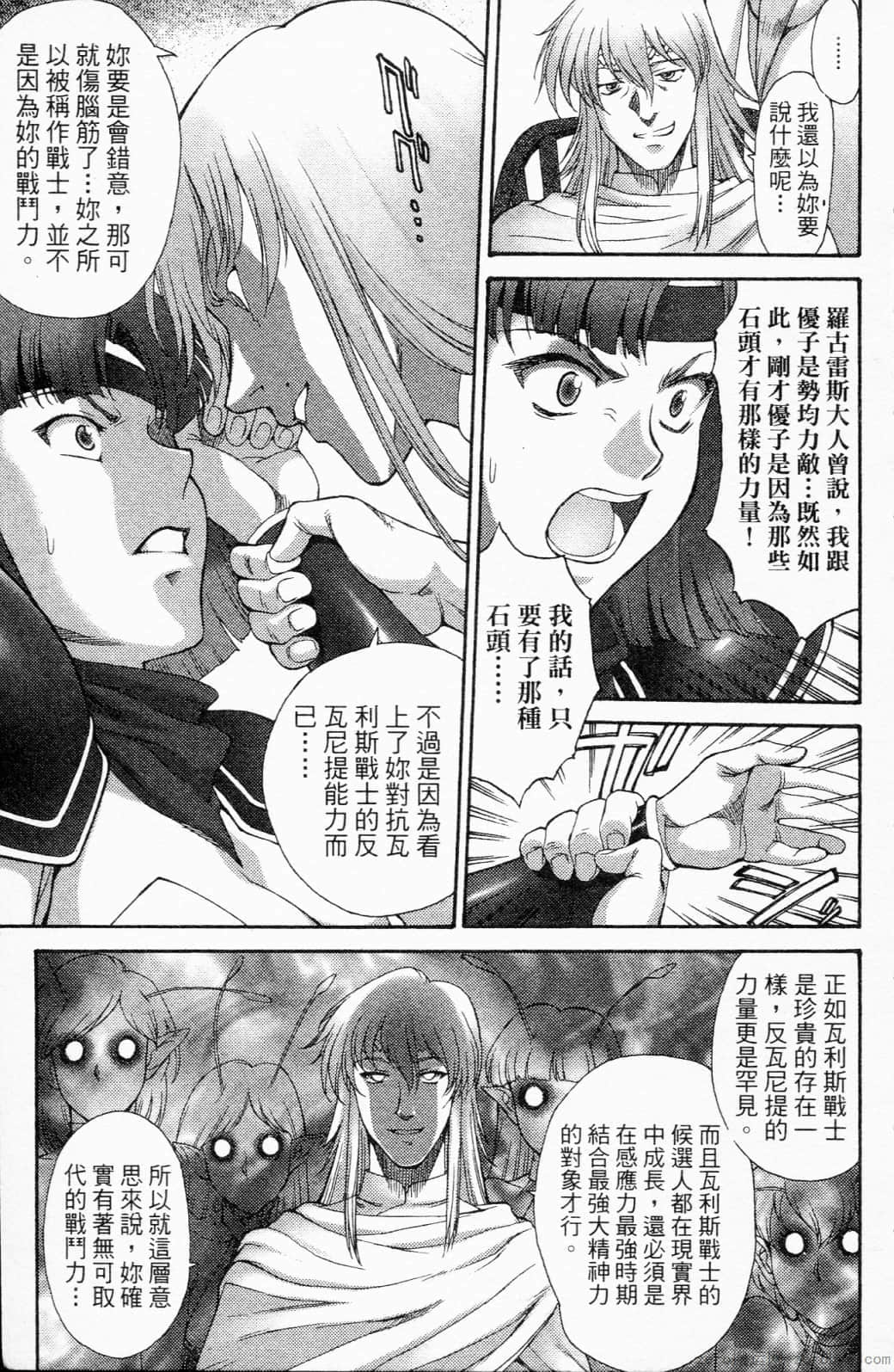 Page 151