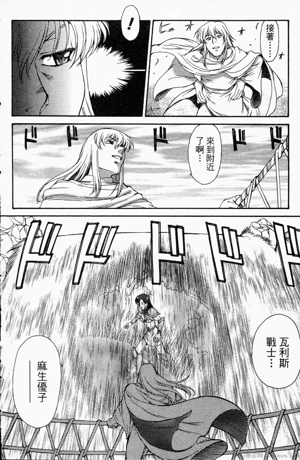 Page 154