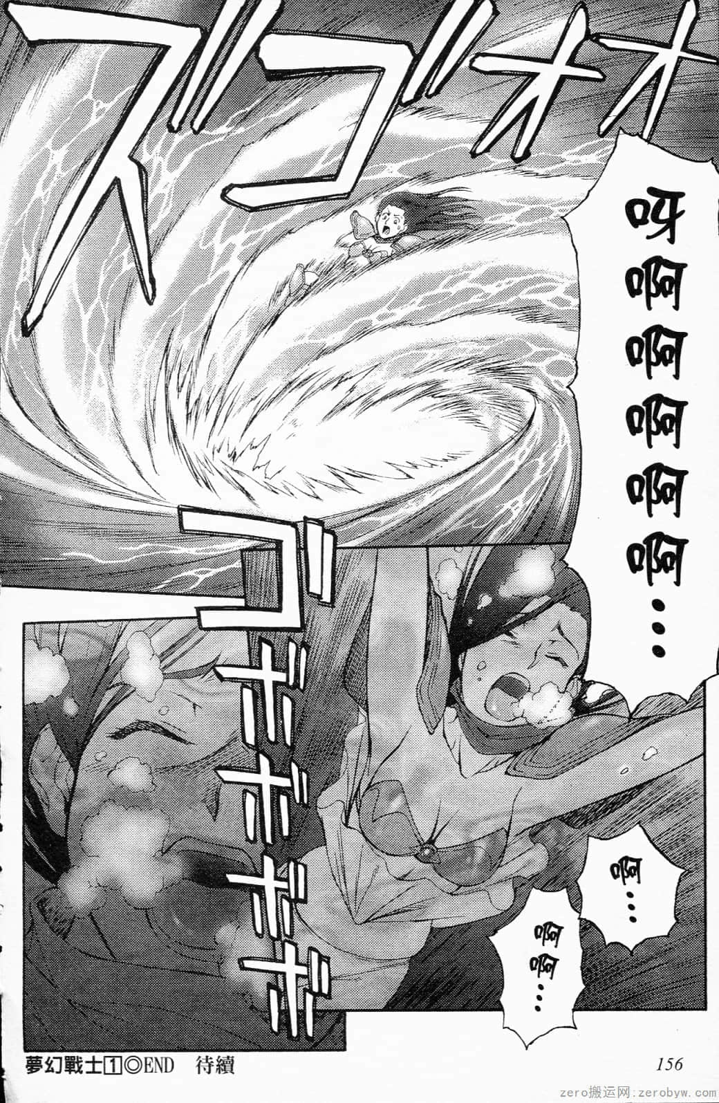 Page 156