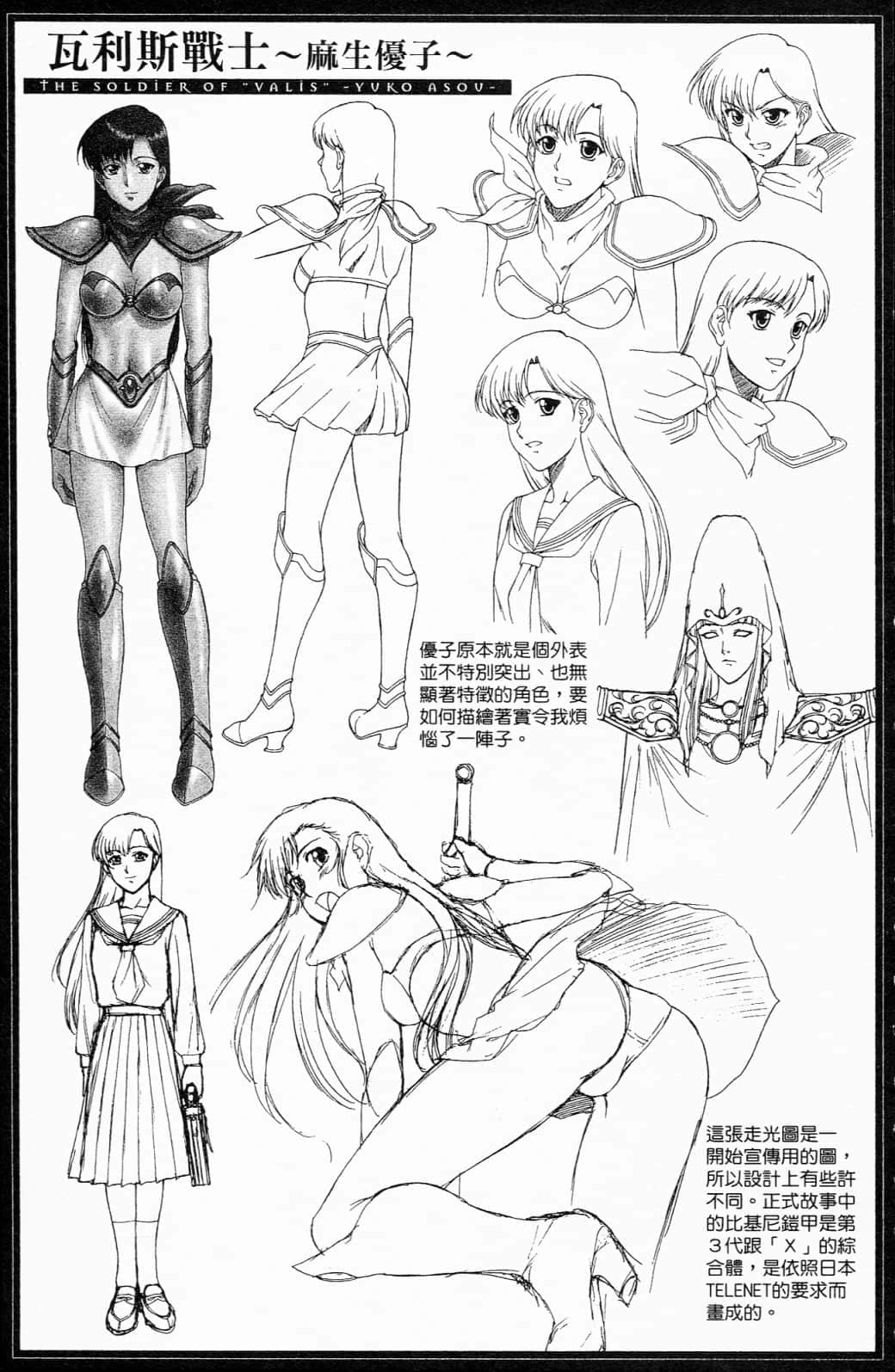 Page 157