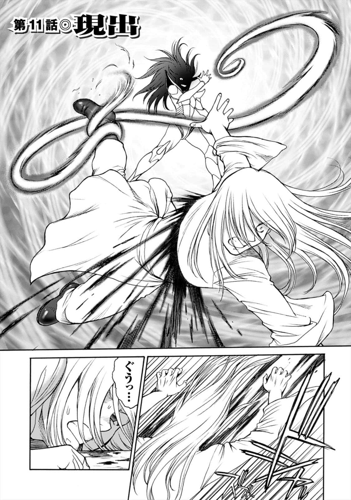 Page 80