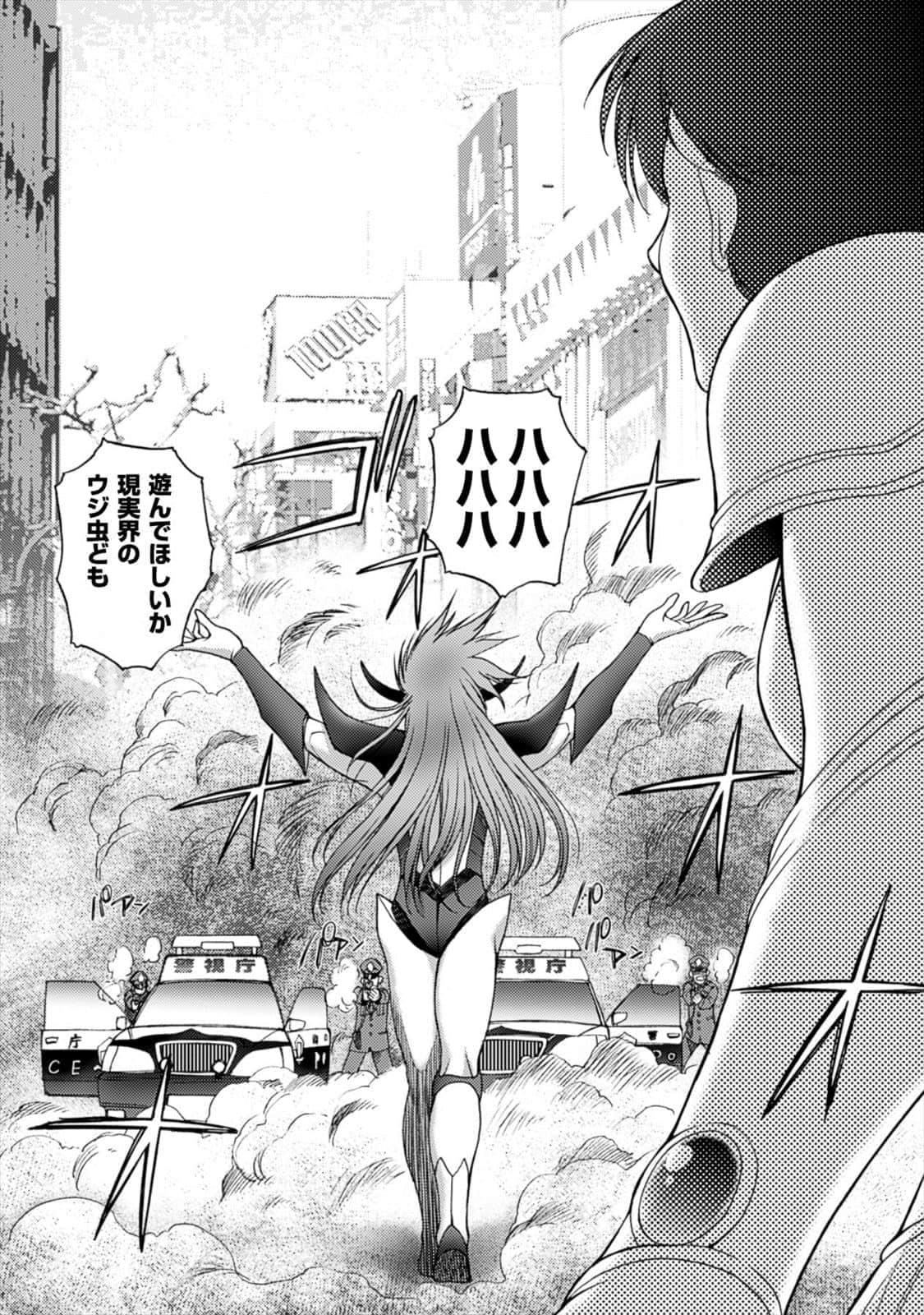 Page 105