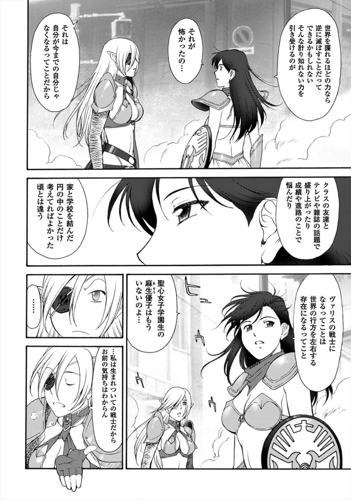 Page 133