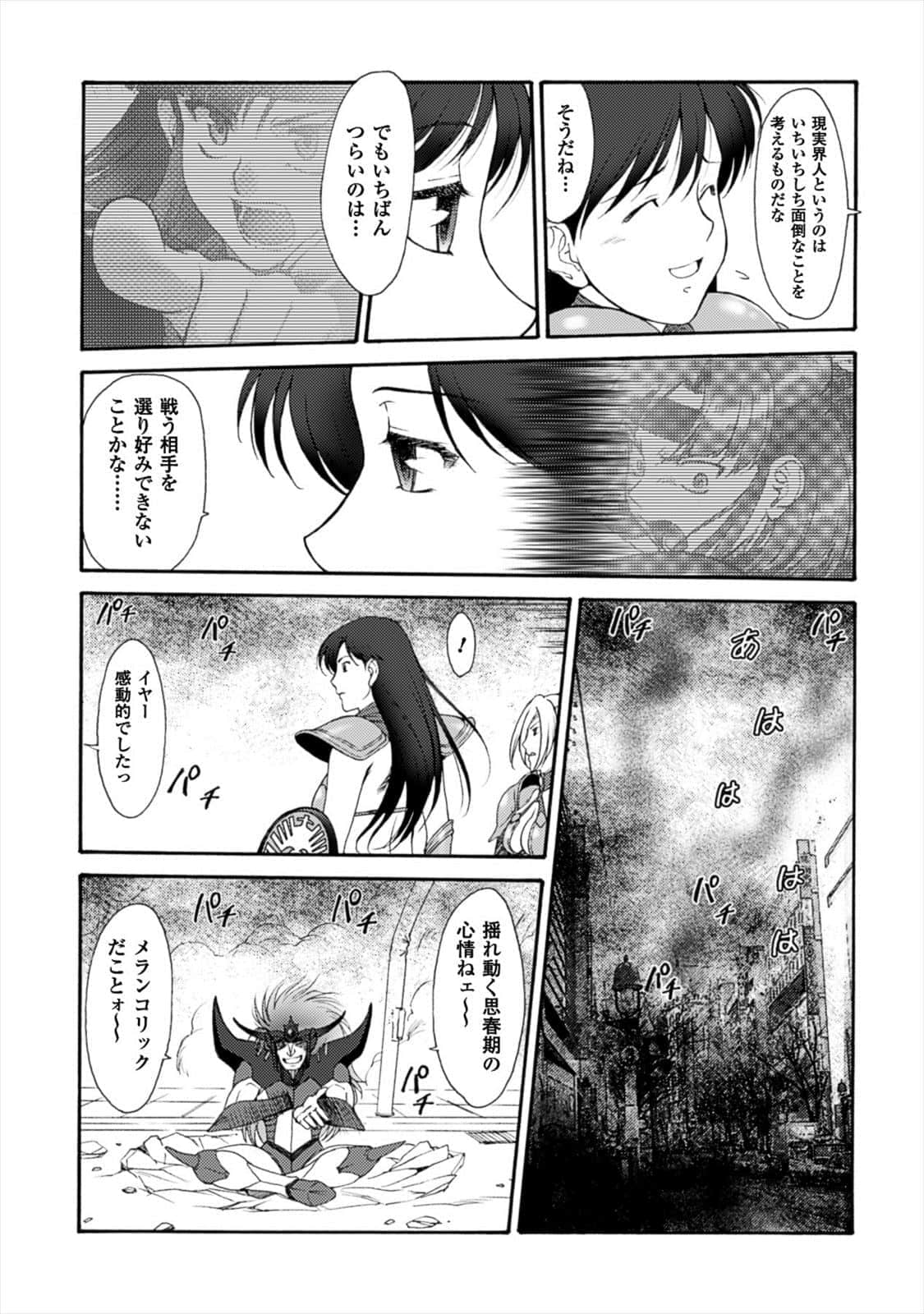 Page 134
