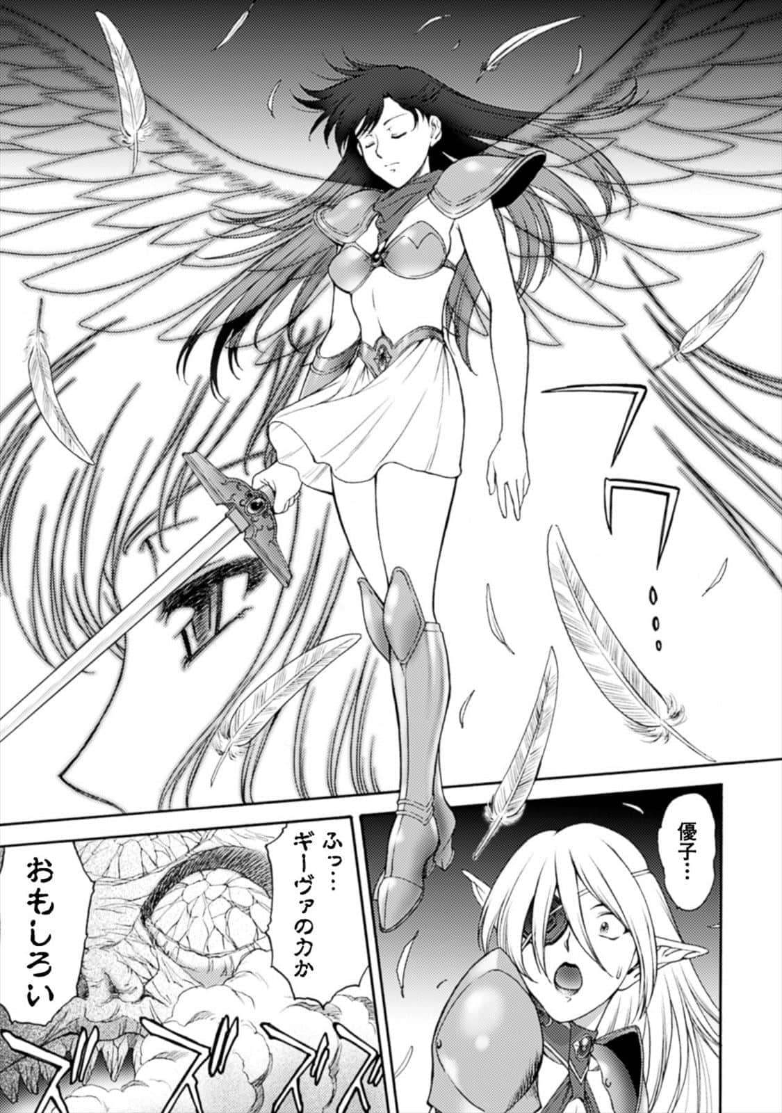 Page 158