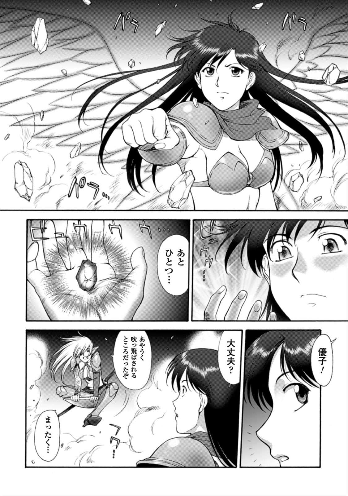 Page 171