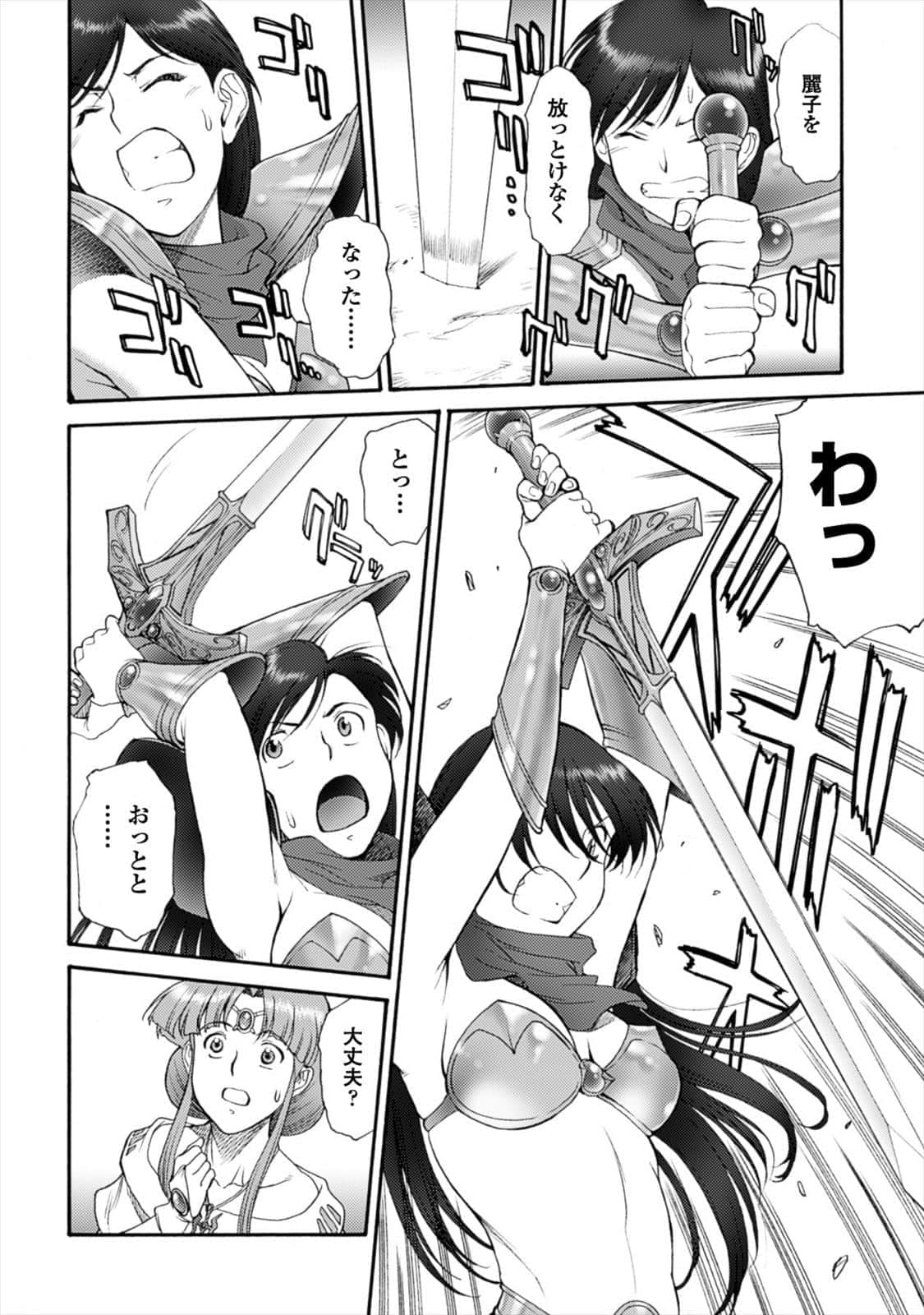Page 35
