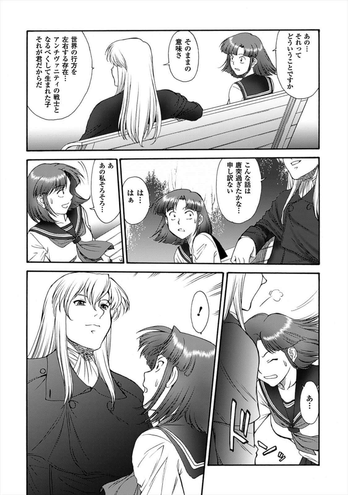 Page 55