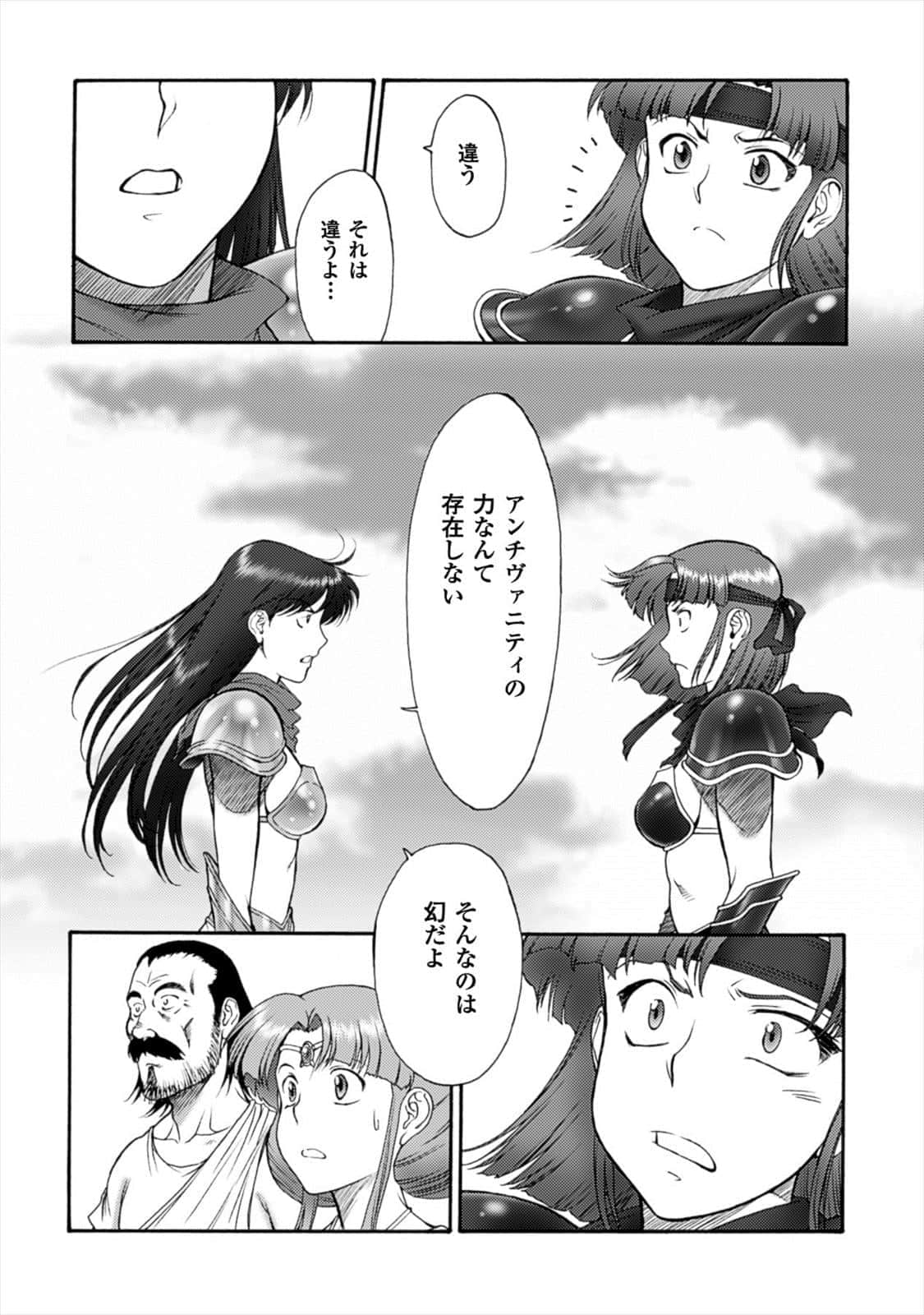 Page 67