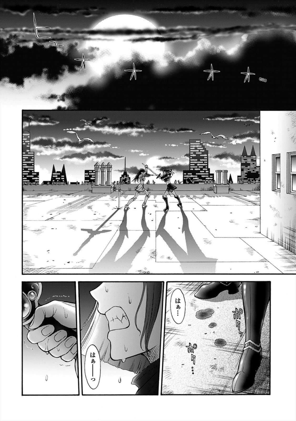 Page 85