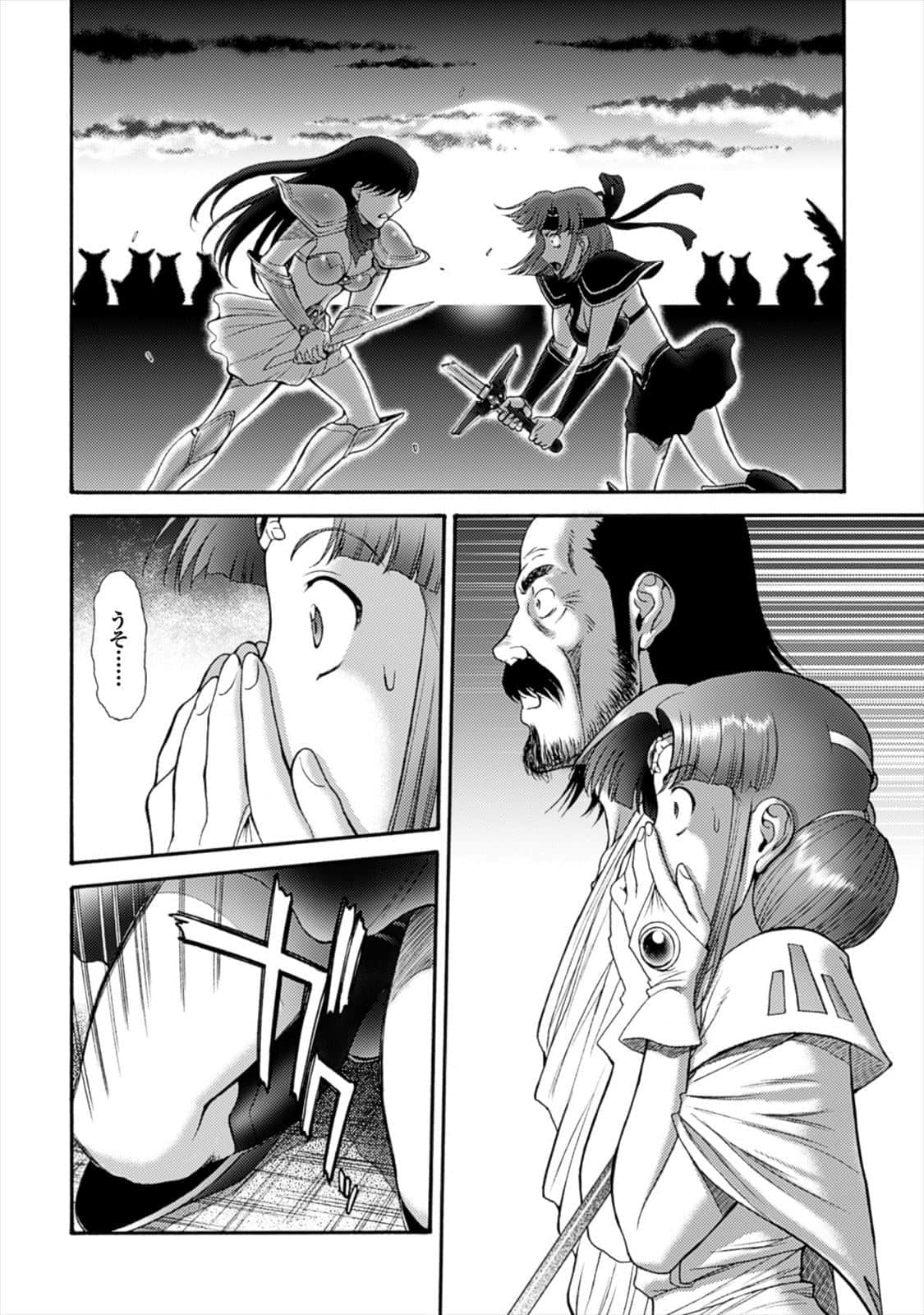 Page 91