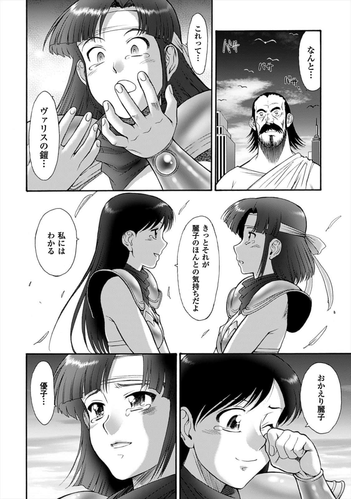 Page 101
