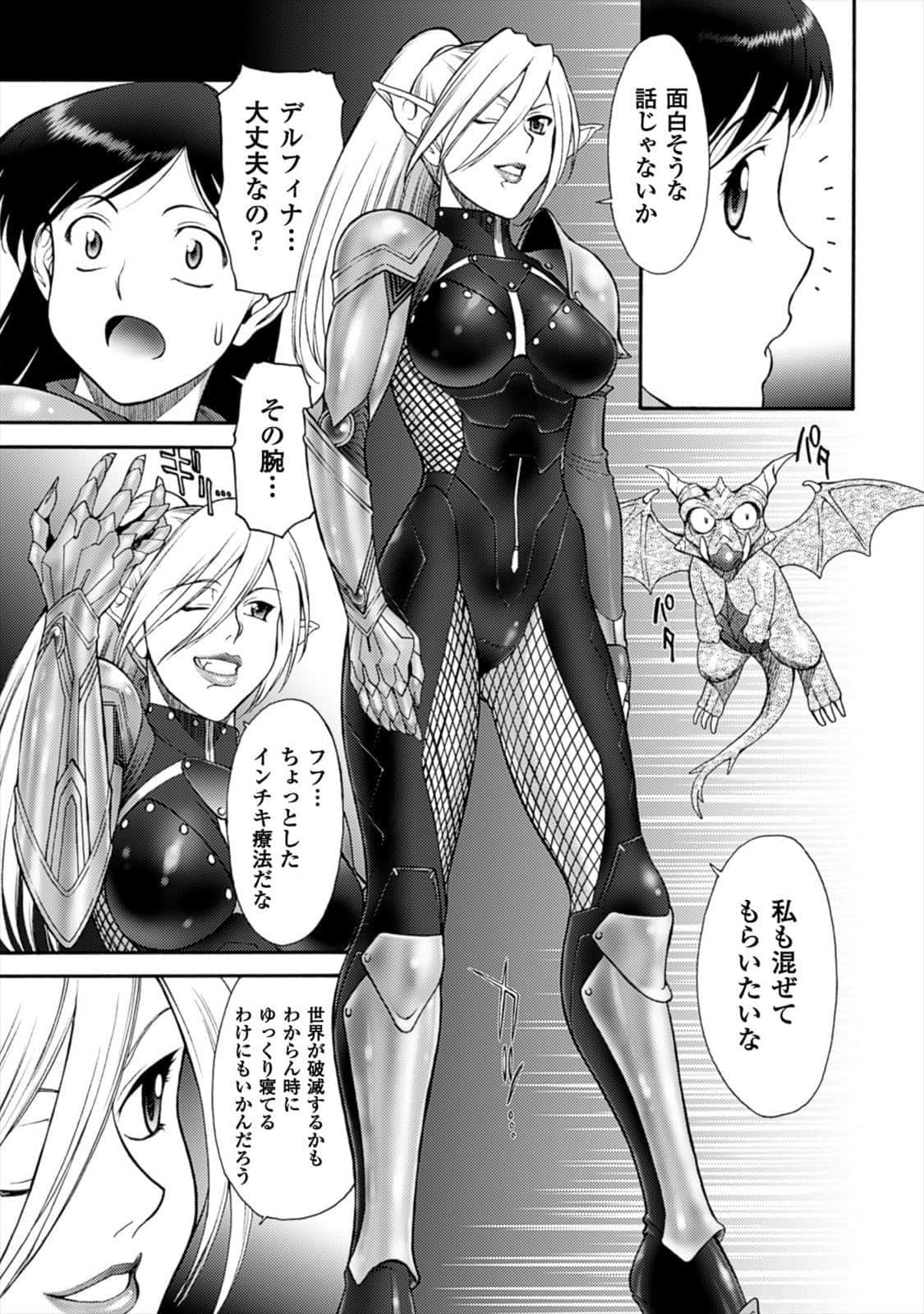 Page 108