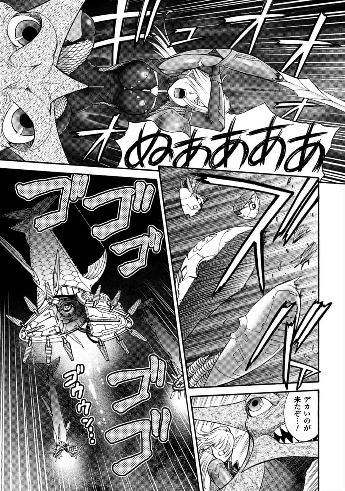 Page 132