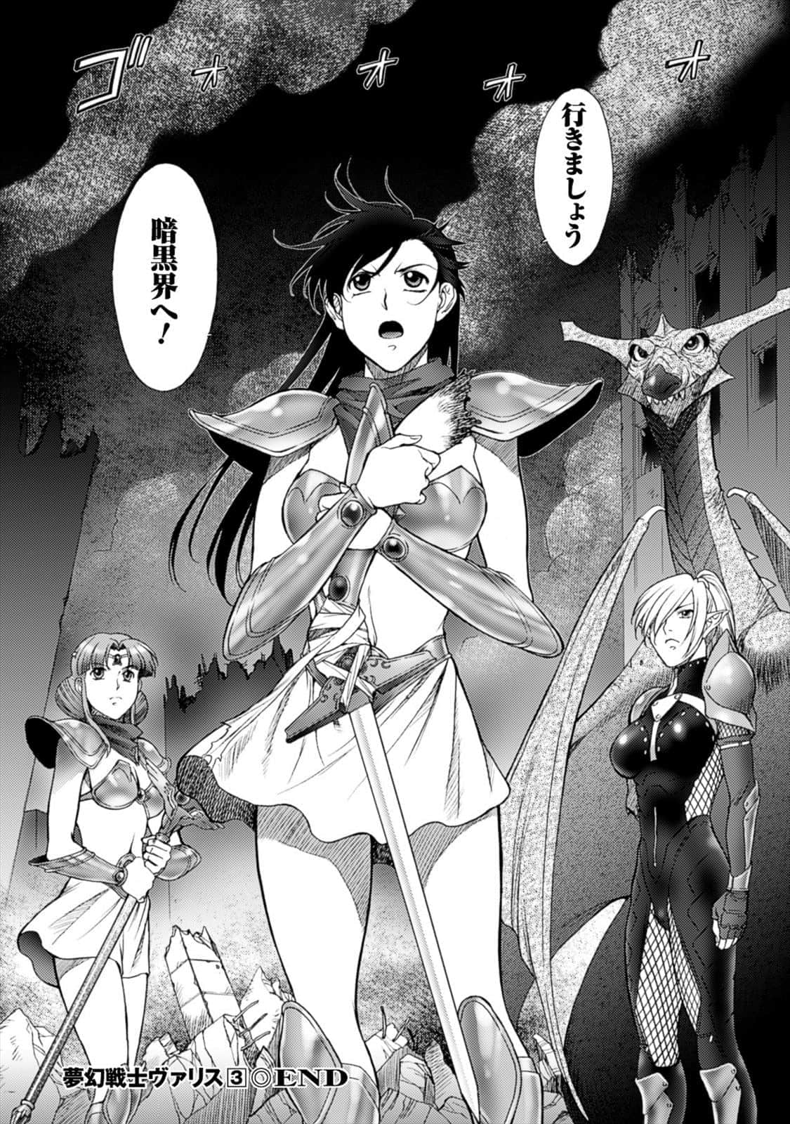 Page 165