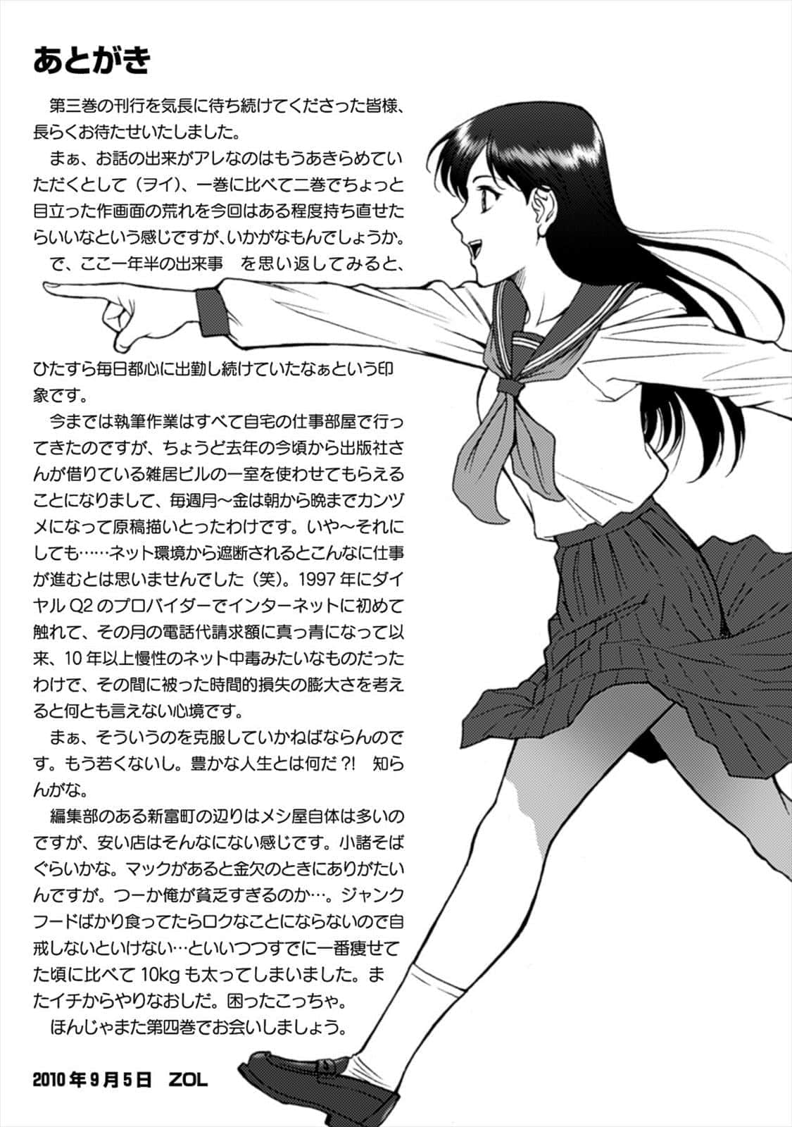 Page 168