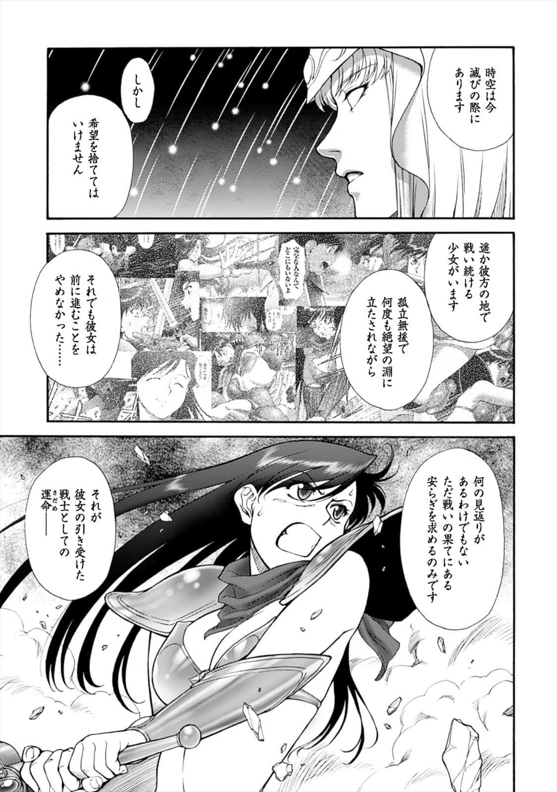 Page 66