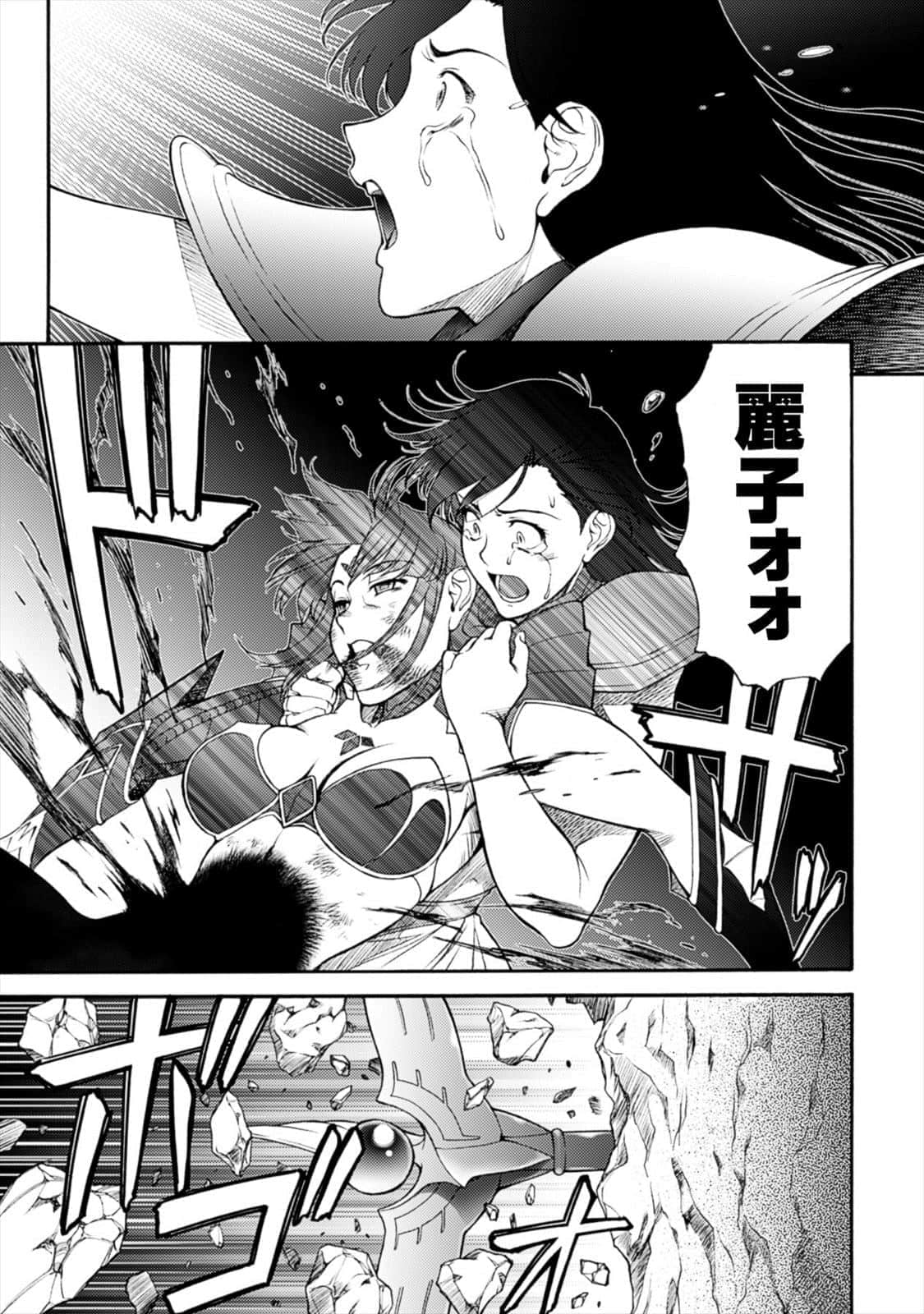 Page 104