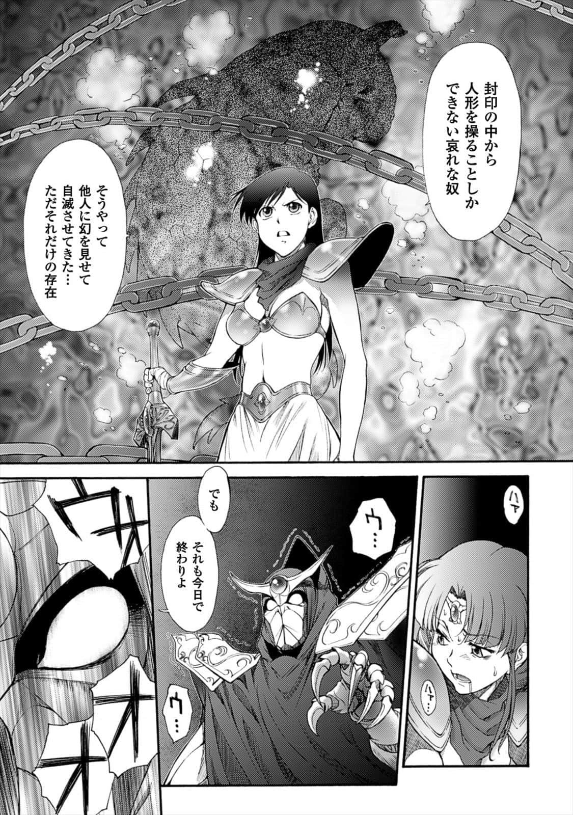 Page 118