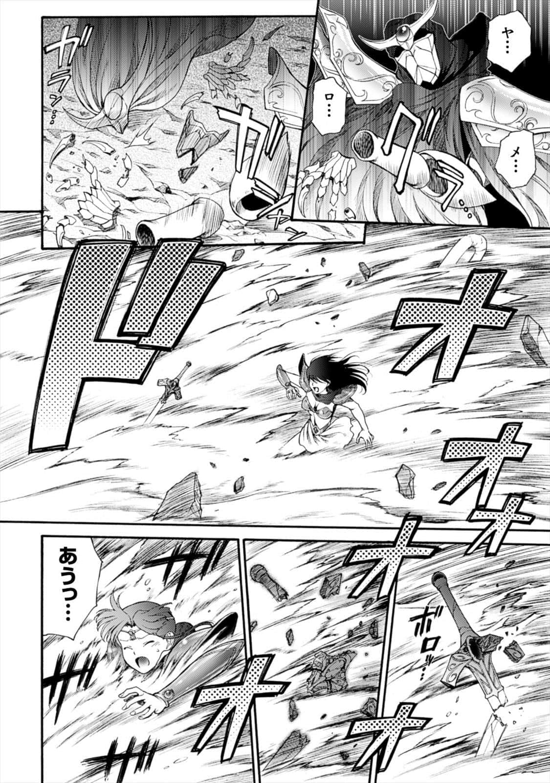 Page 121