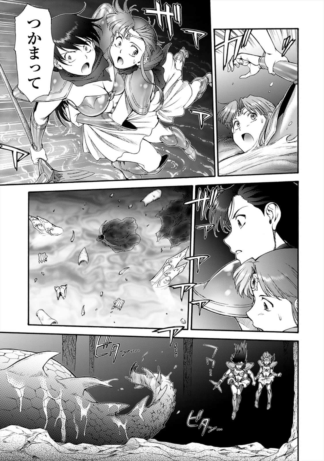 Page 122