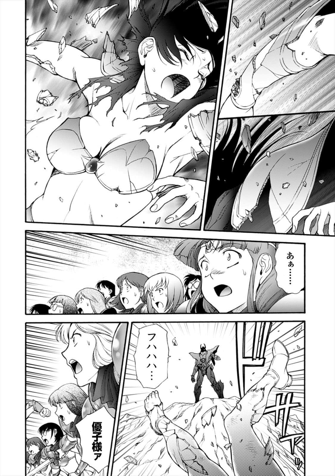 Page 145