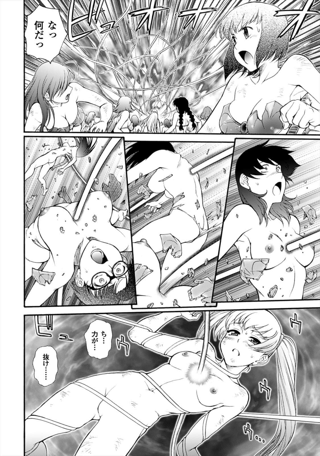 Page 151