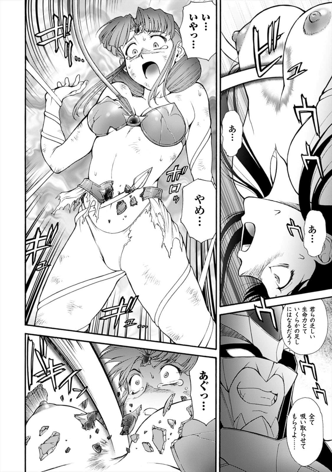 Page 153