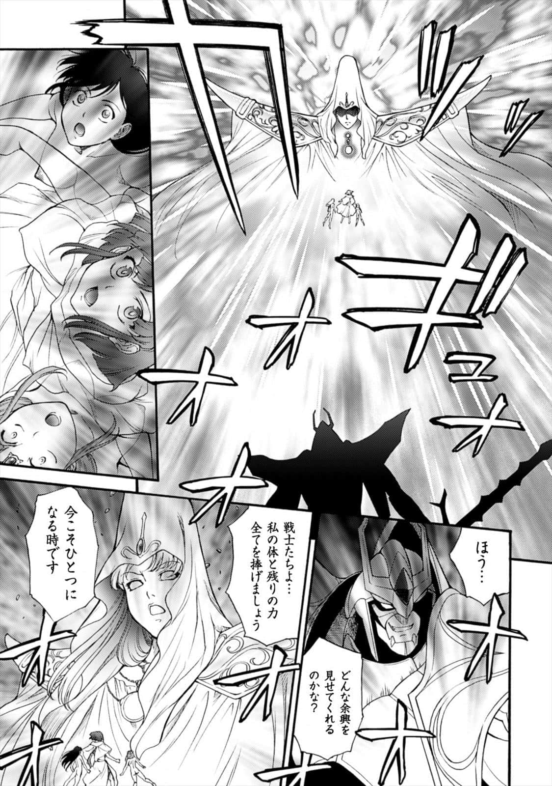 Page 166