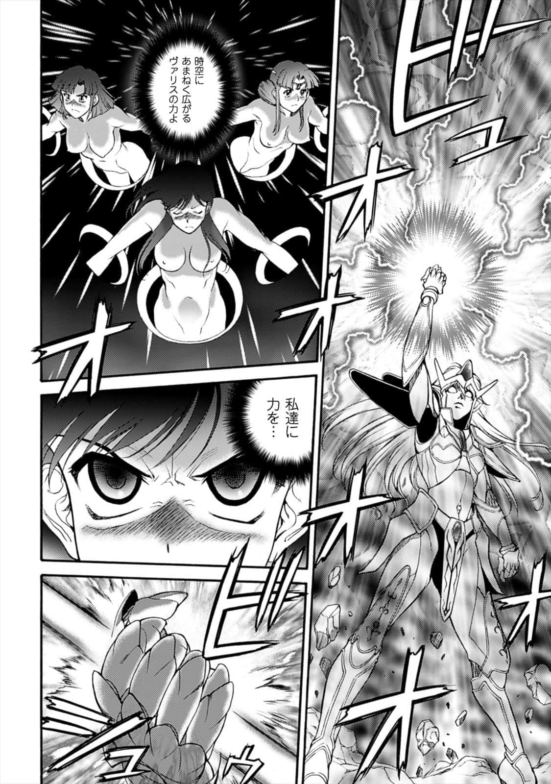 Page 171