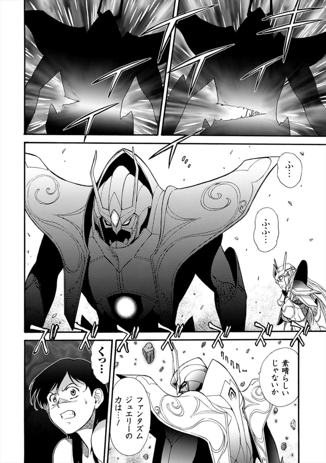 Page 179