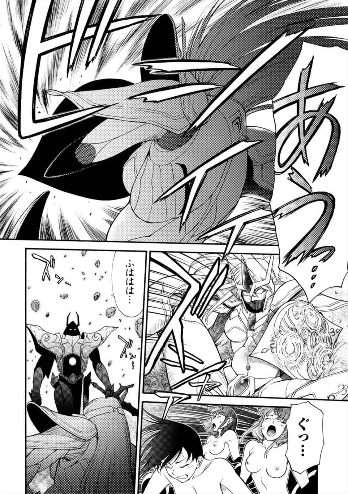 Page 181