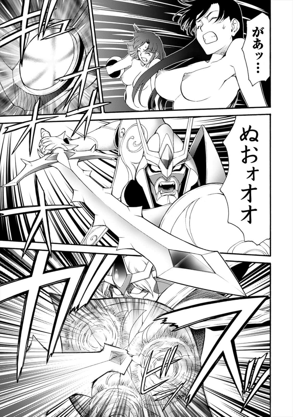 Page 184
