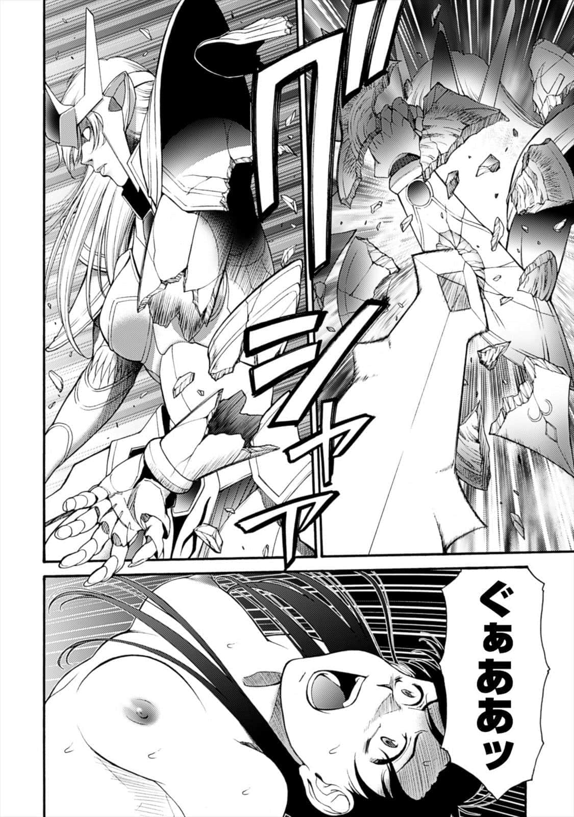 Page 185