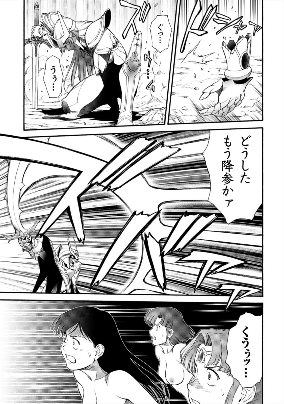 Page 186