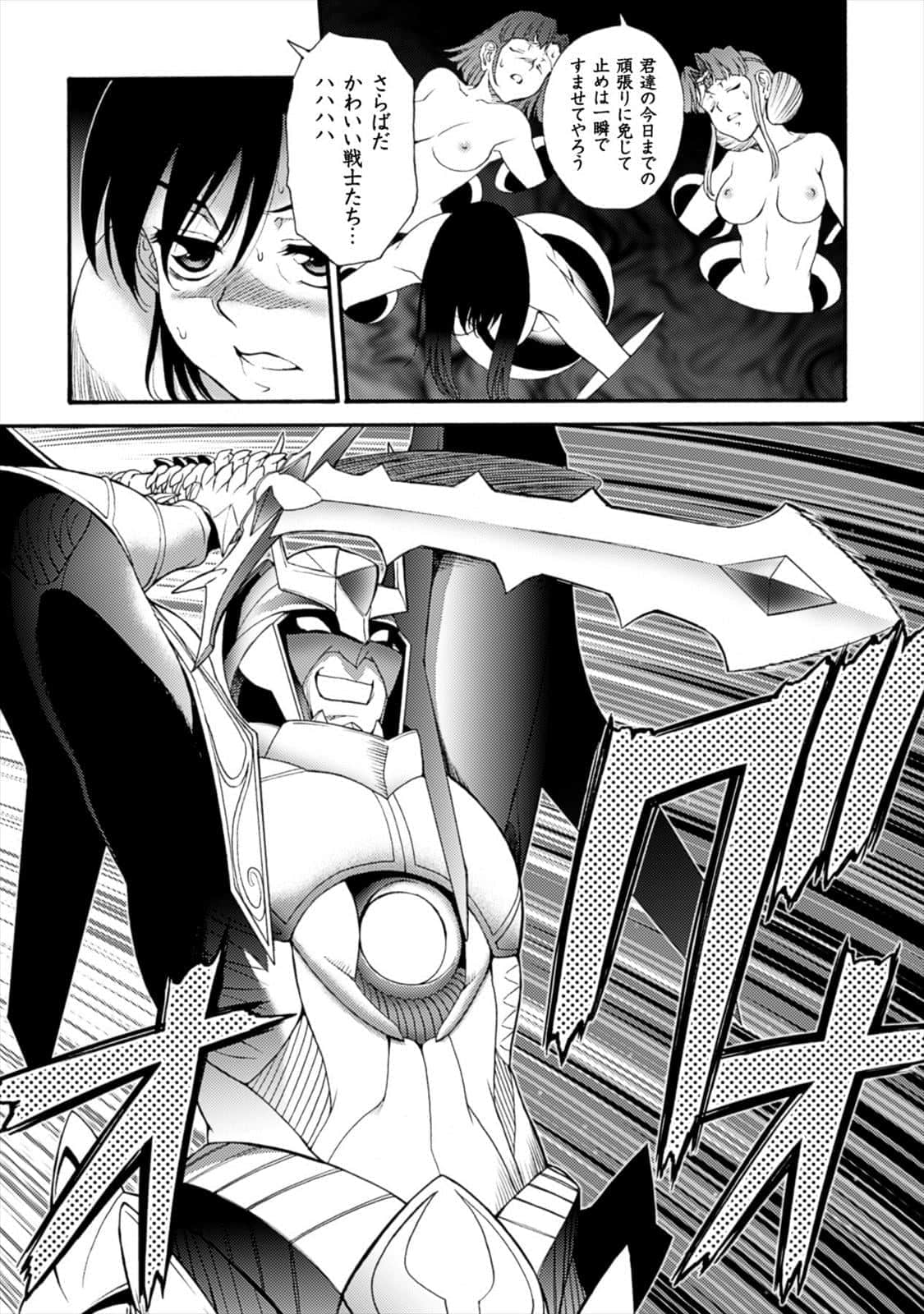 Page 189