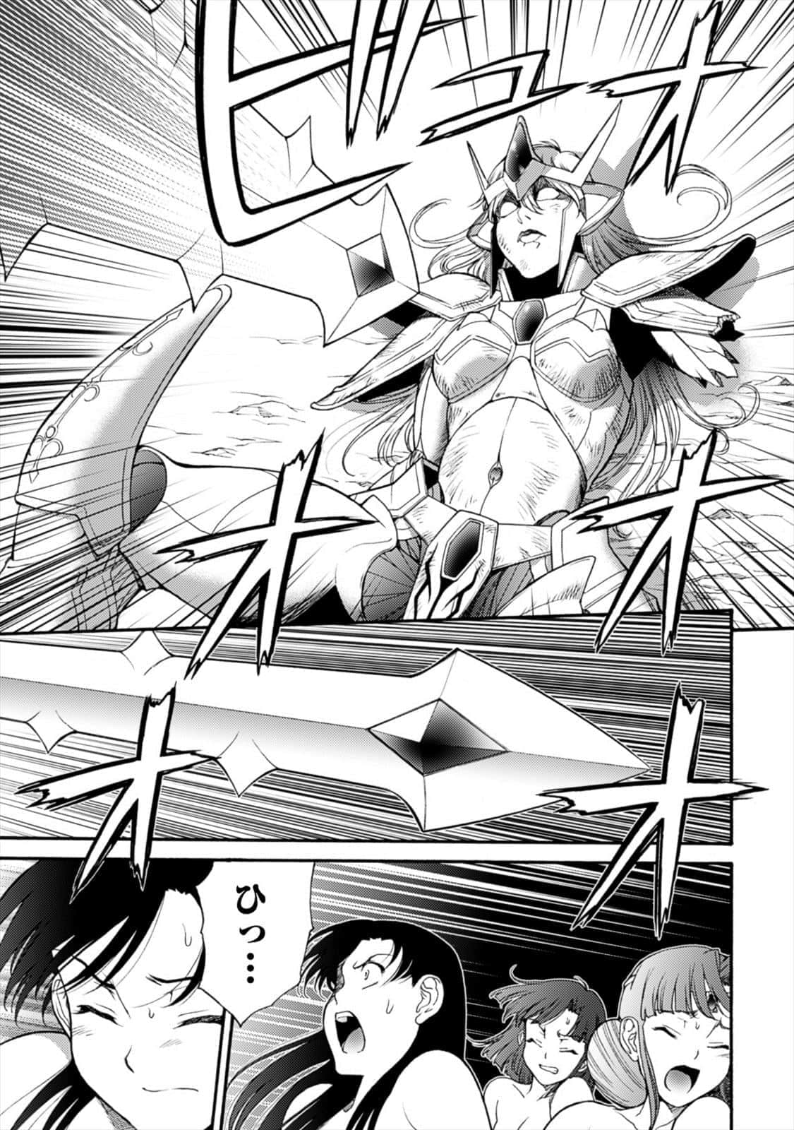 Page 190