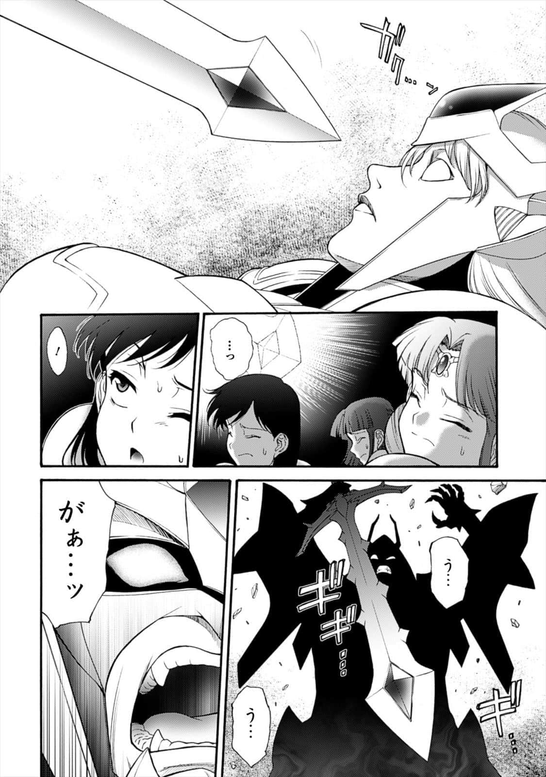 Page 191