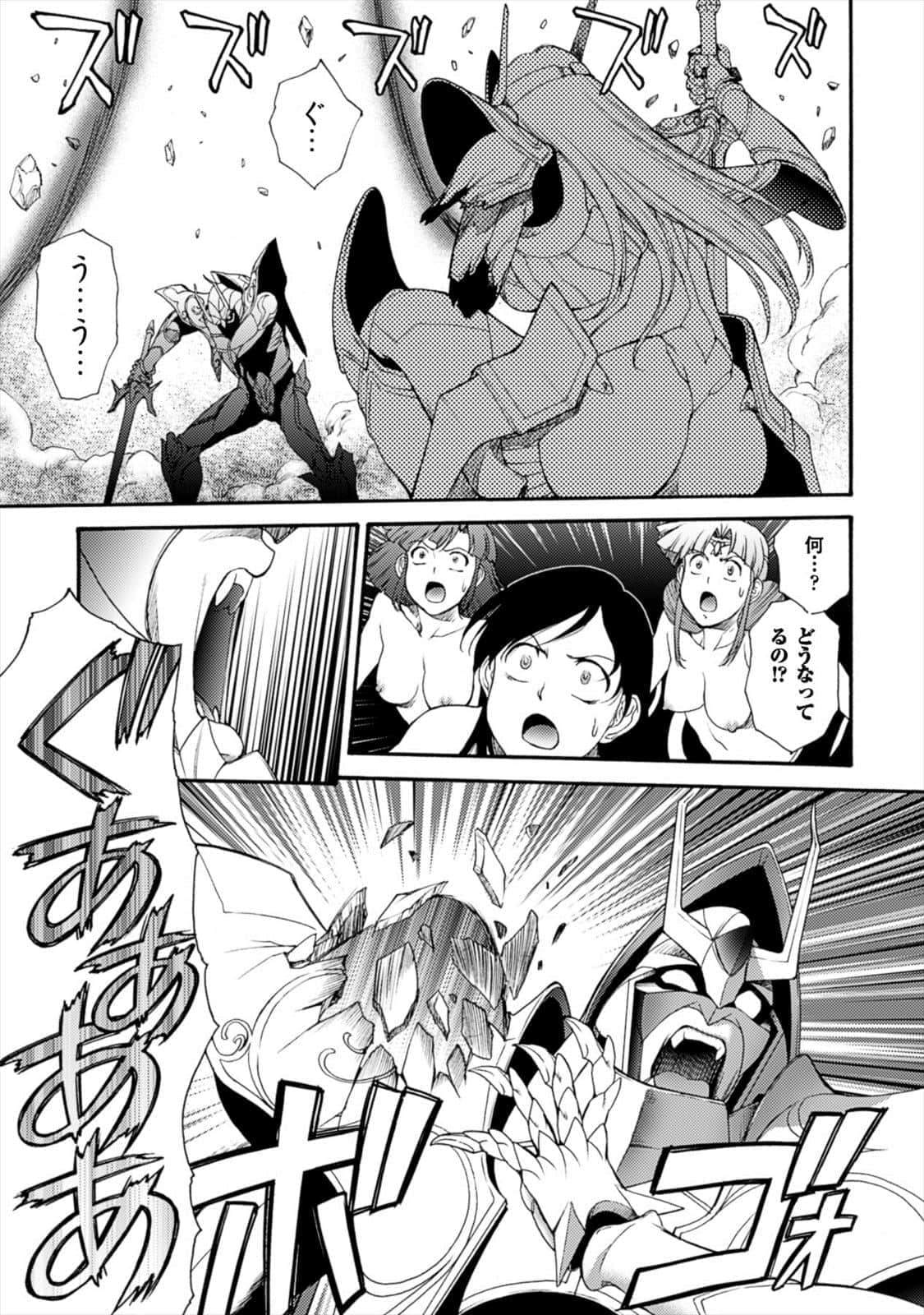 Page 192