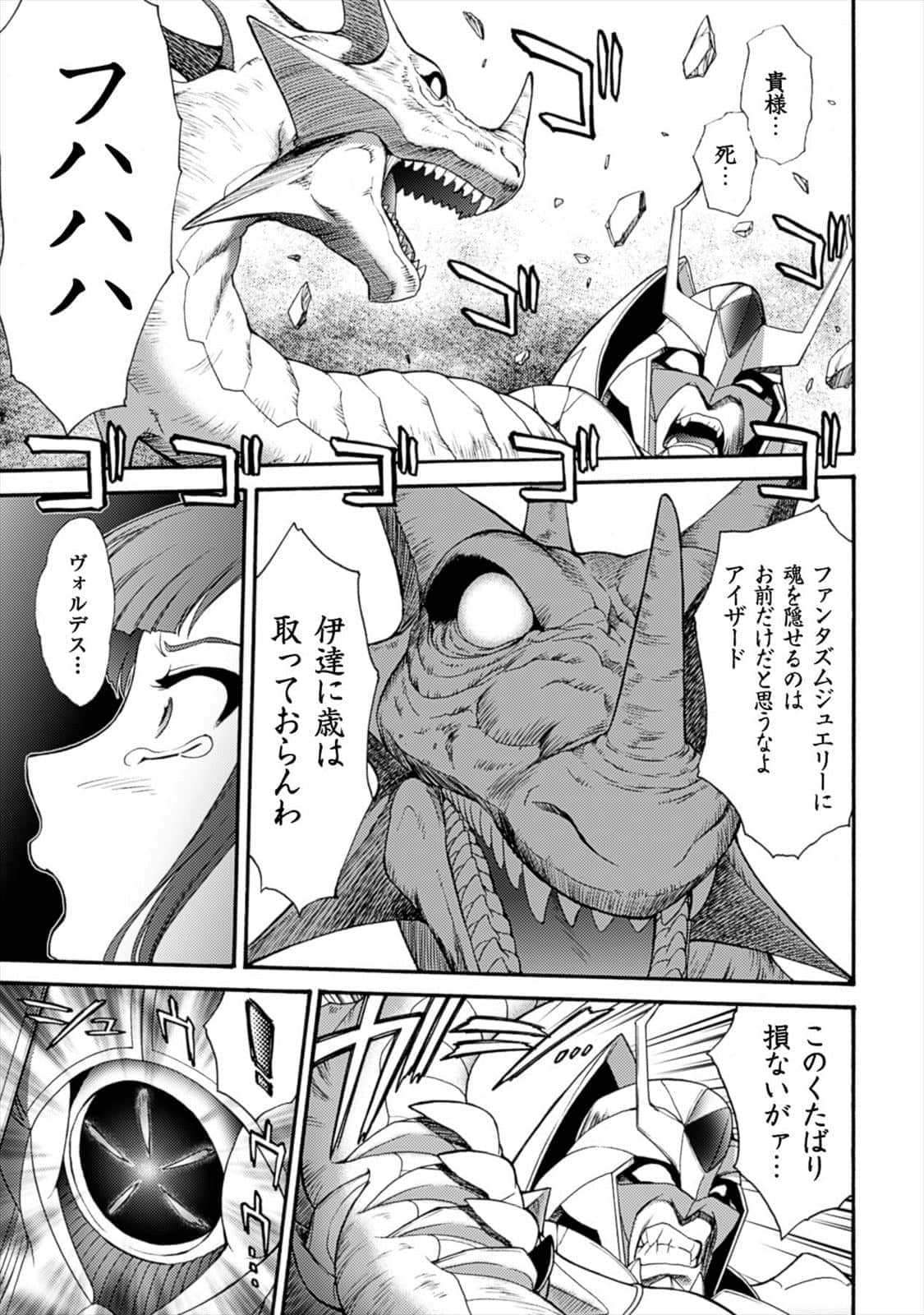 Page 194